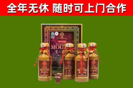 什邡市烟酒回收50年茅台酒.jpg