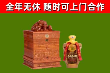 什邡市烟酒回收80陈年贵州茅台酒.jpg