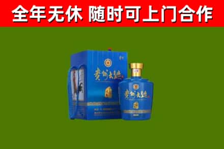 什邡市烟酒回收贵州大曲.jpg