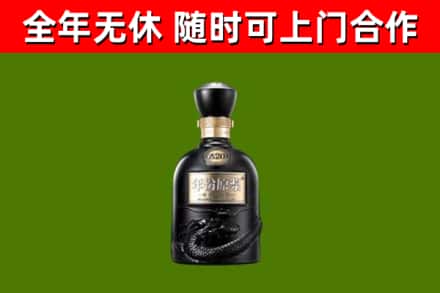 什邡市烟酒回收古20酒.jpg