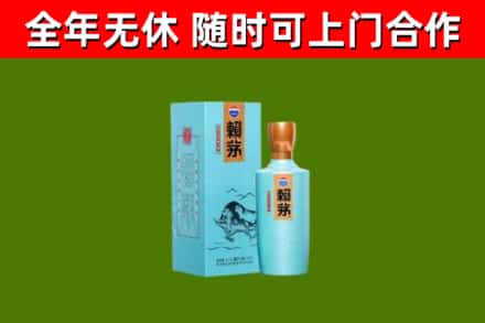 什邡市烟酒回收纪念赖茅.jpg
