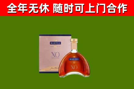 什邡市烟酒回收马爹利洋酒.jpg