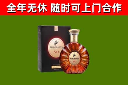 什邡市回收人头马洋酒