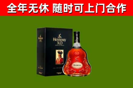 什邡市回收轩尼诗洋酒